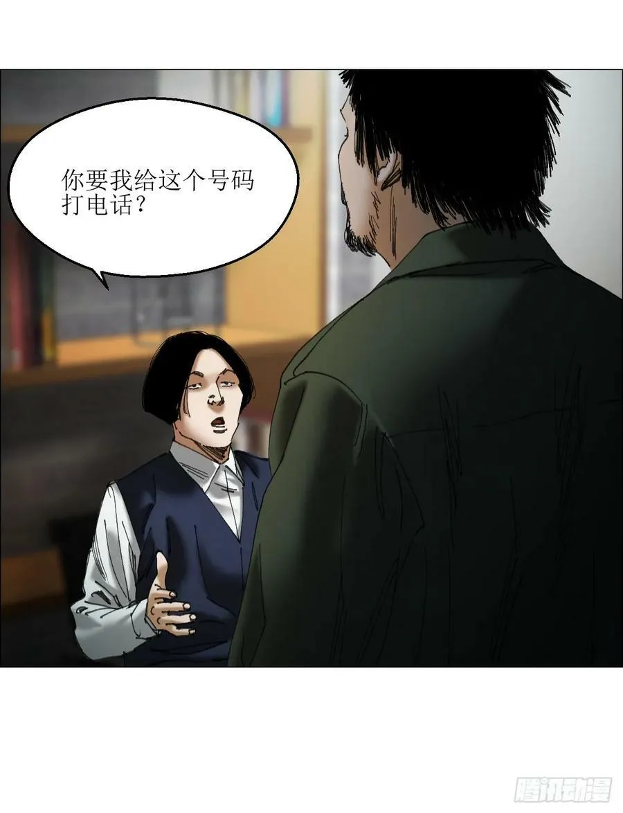 37 召集 第10页