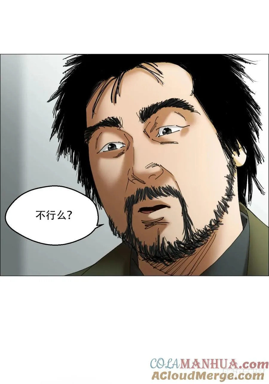 37 召集 第11页