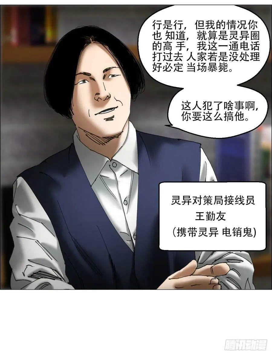 37 召集 第12页