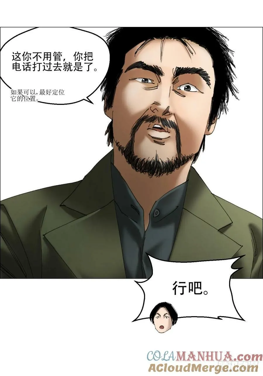 37 召集 第13页