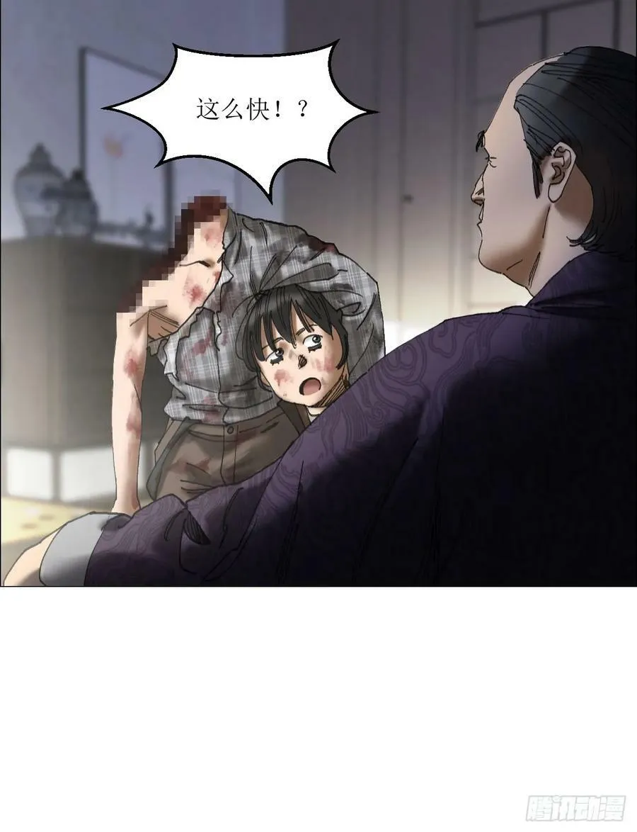 37 召集 第16页
