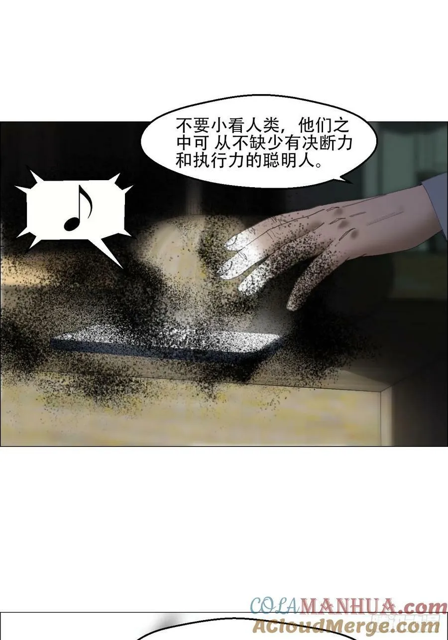 37 召集 第17页