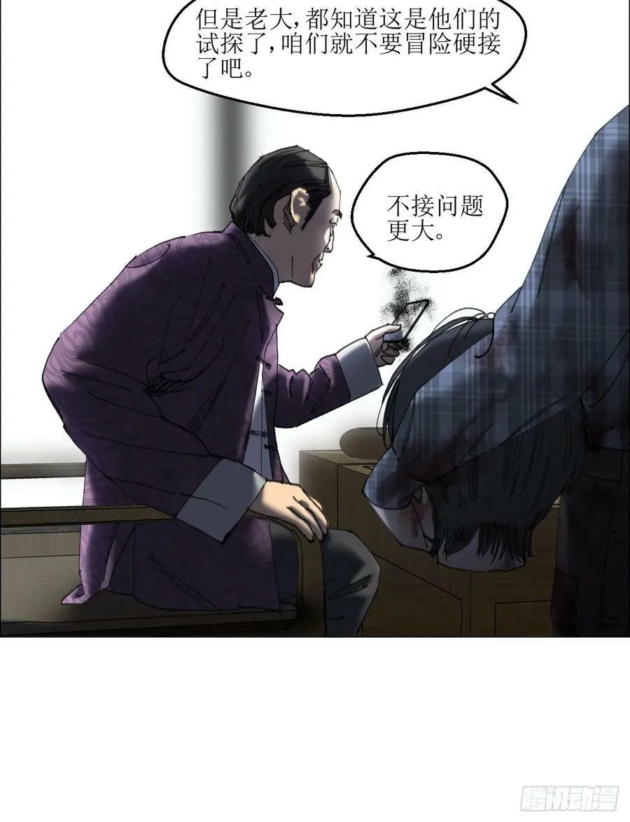 37 召集 第18页