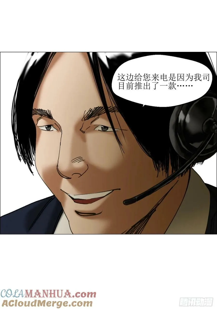 37 召集 第21页