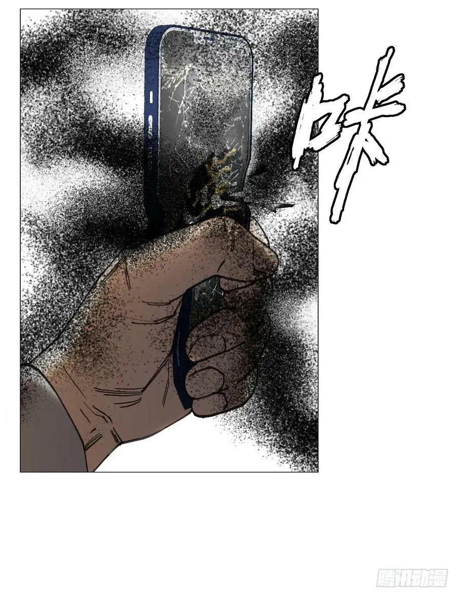 37 召集 第22页