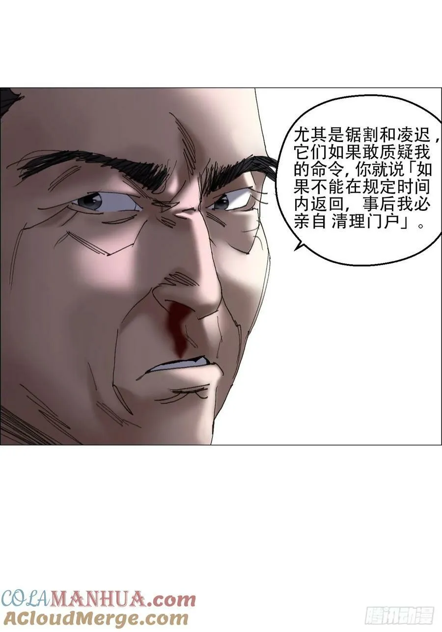 37 召集 第25页