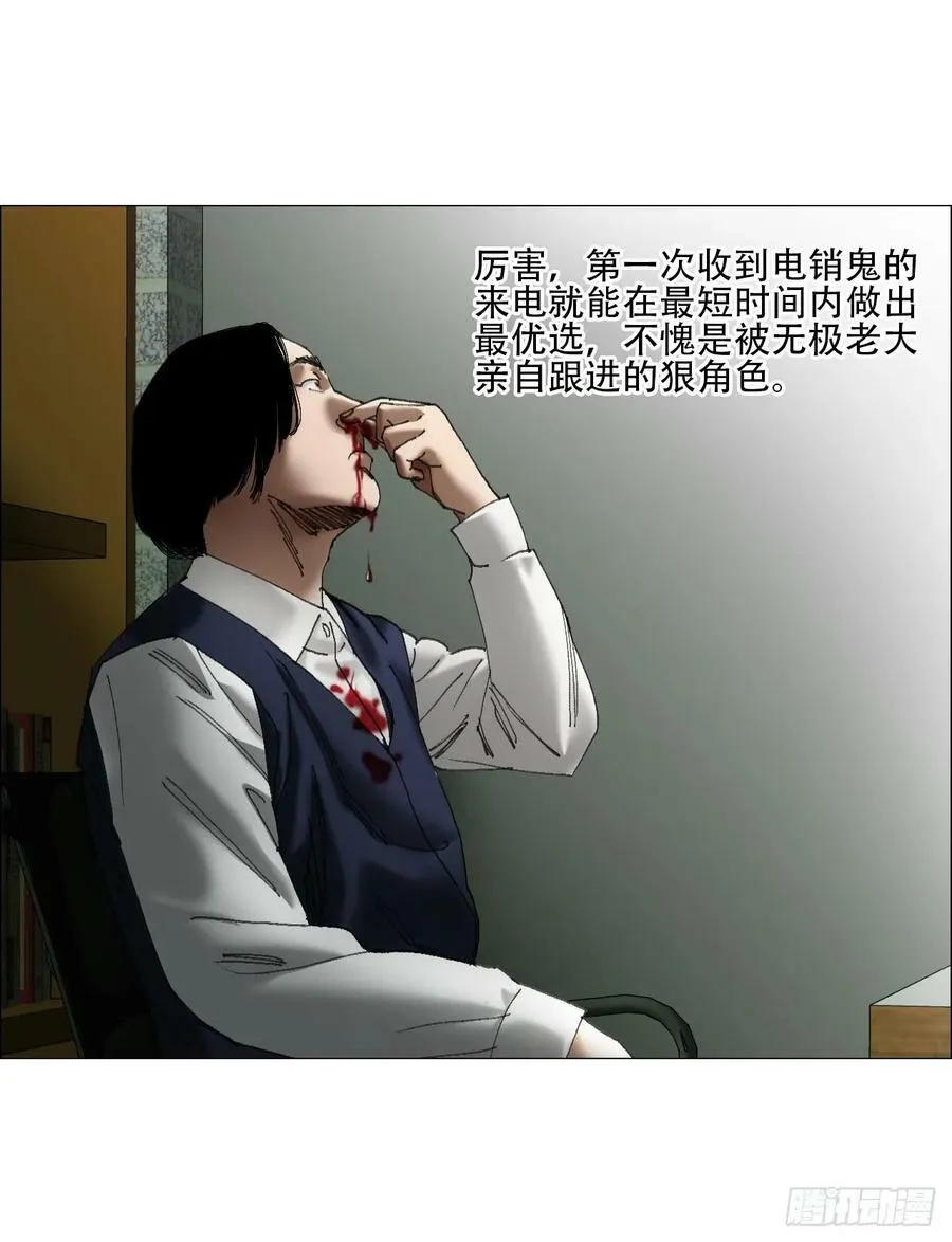 37 召集 第26页