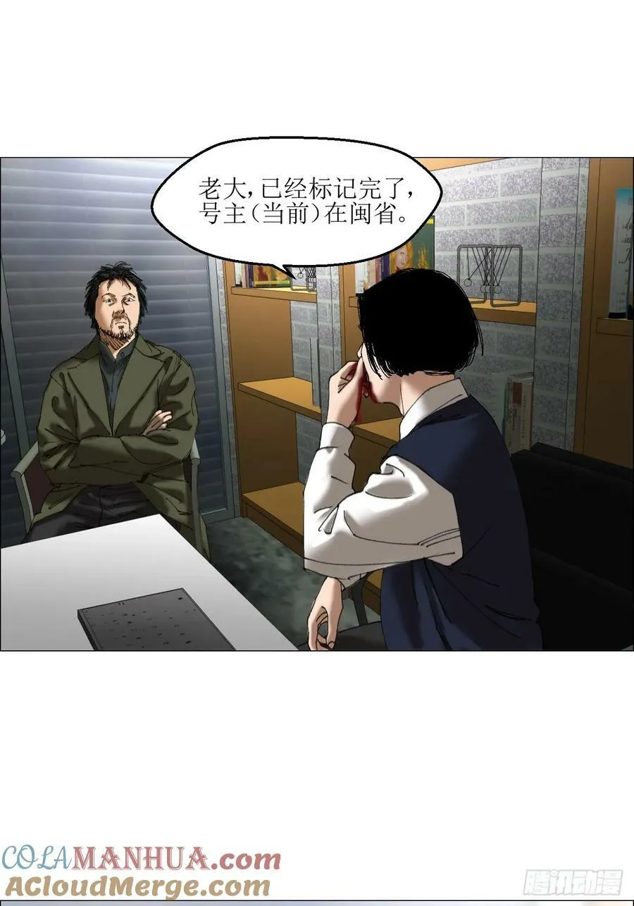 37 召集 第27页