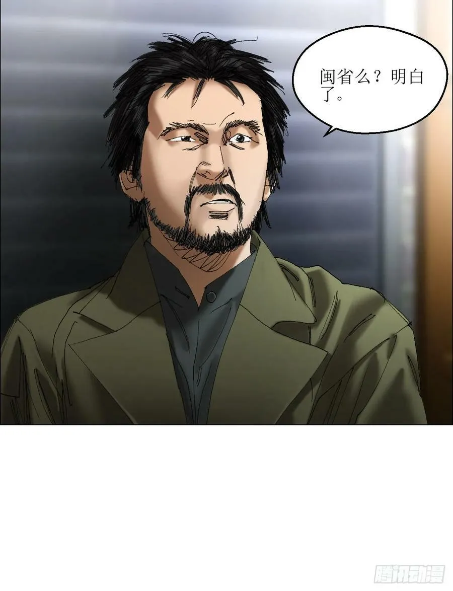 37 召集 第28页