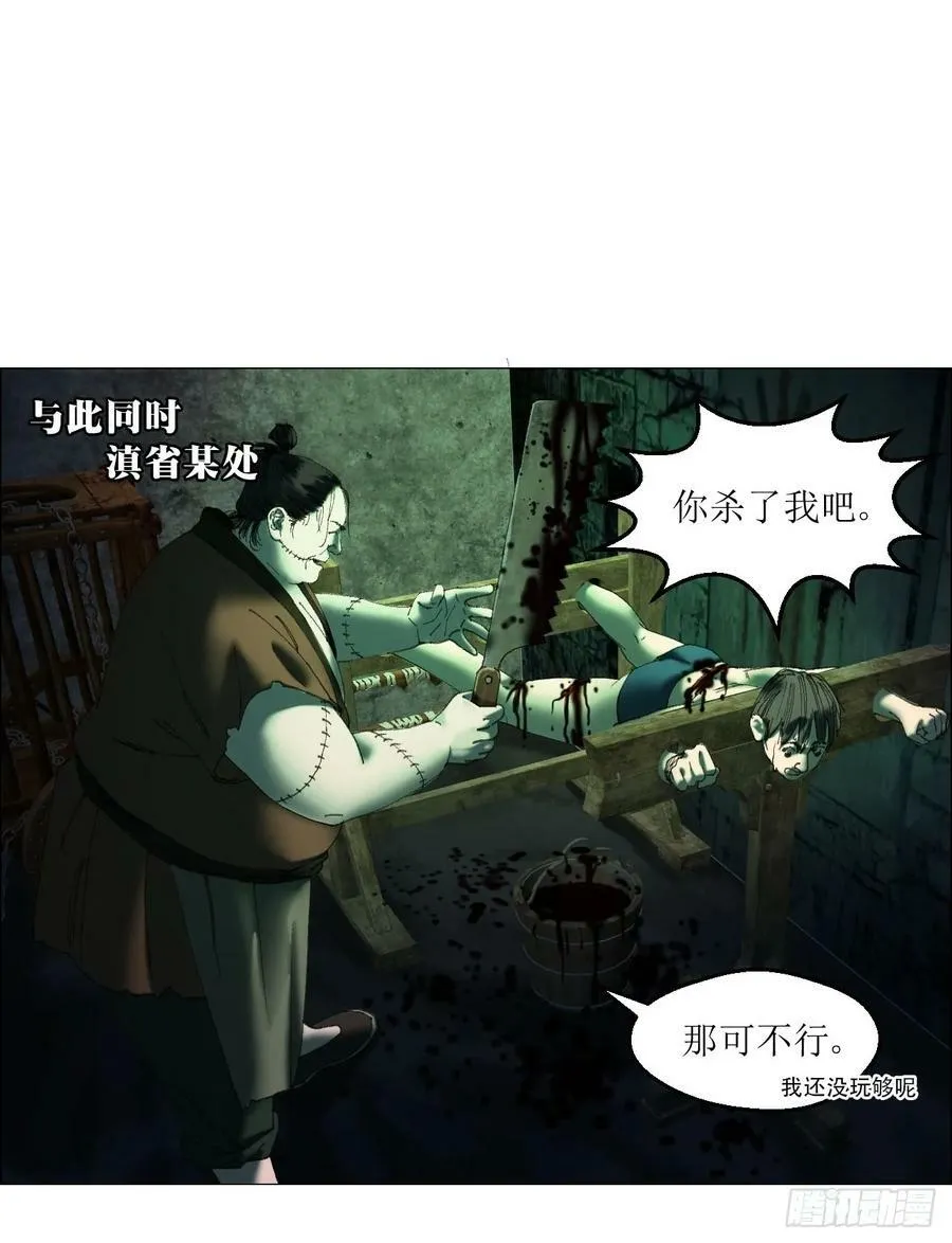 37 召集 第30页