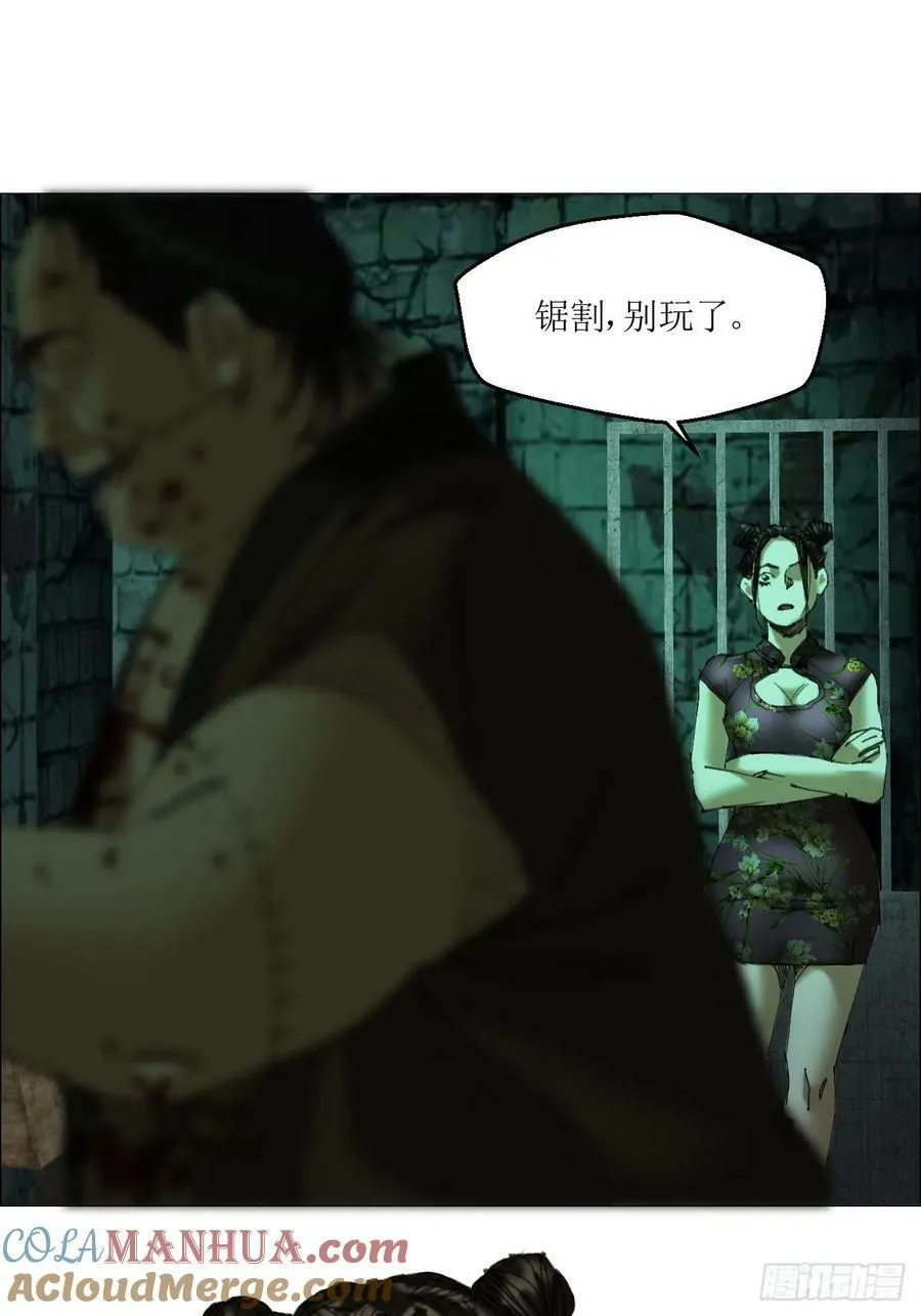 37 召集 第31页