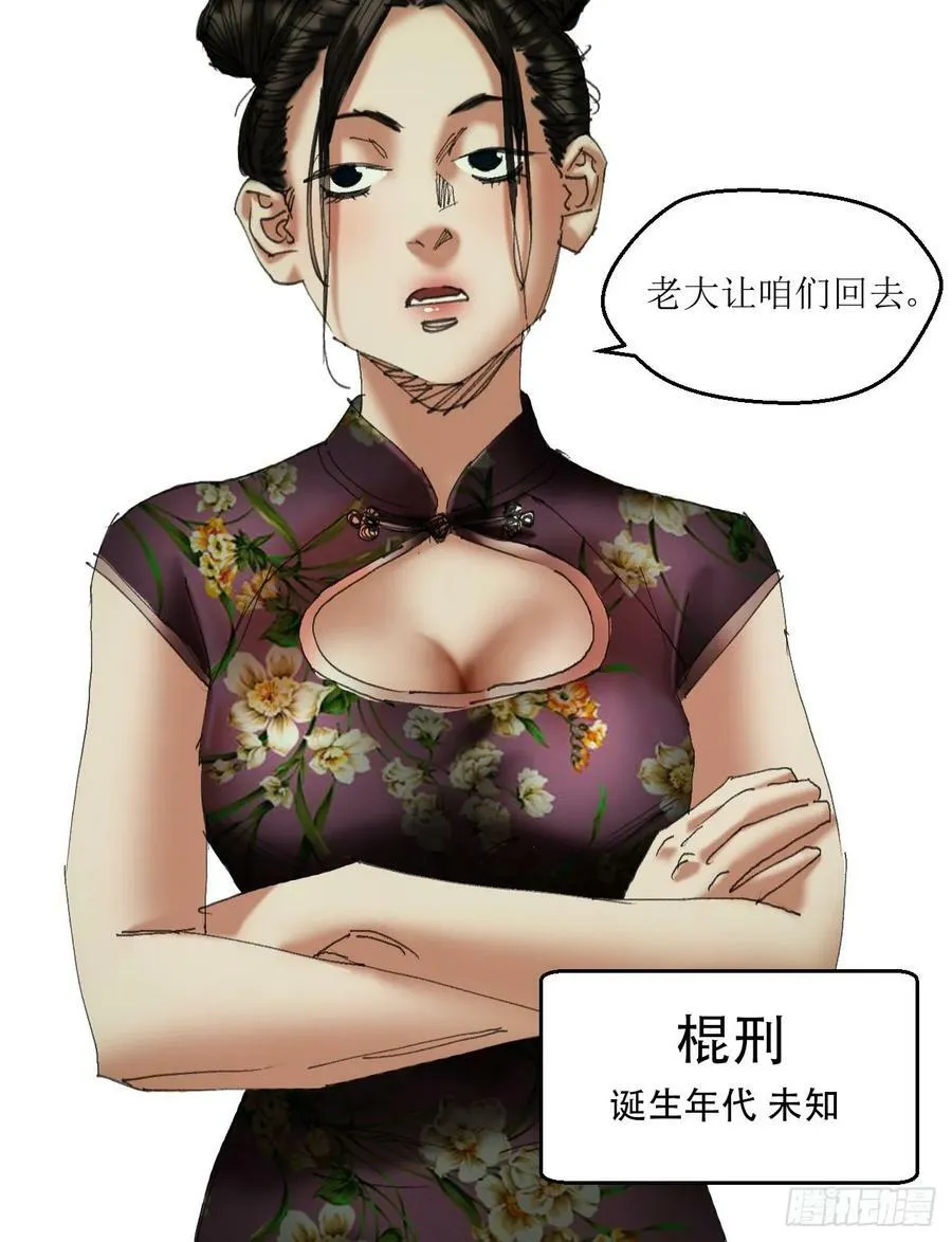 37 召集 第32页