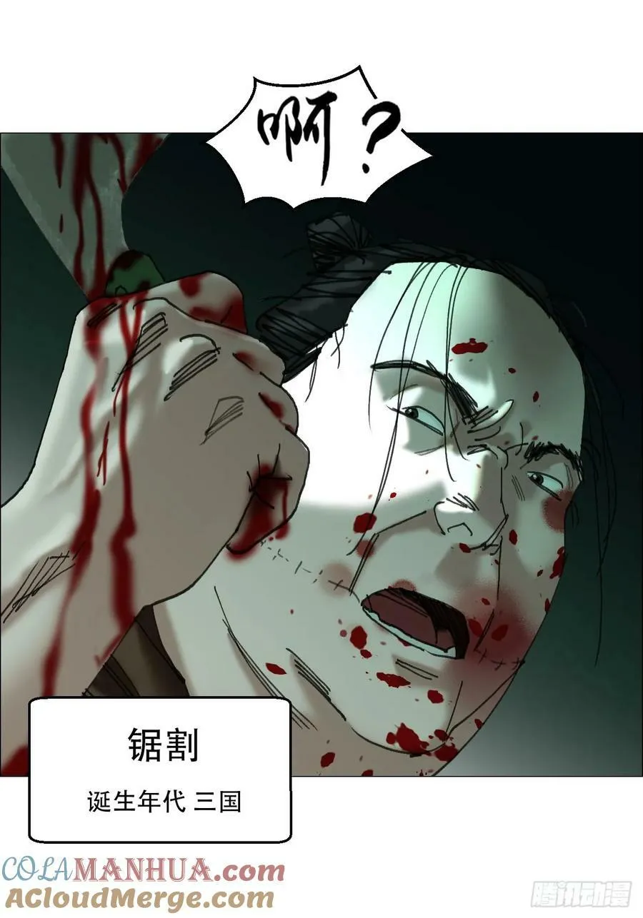 37 召集 第33页