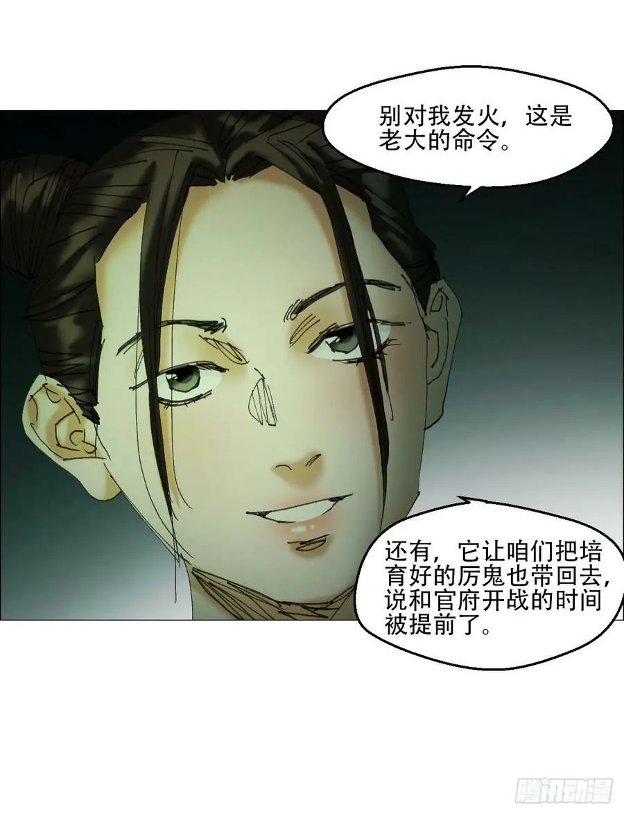 37 召集 第34页