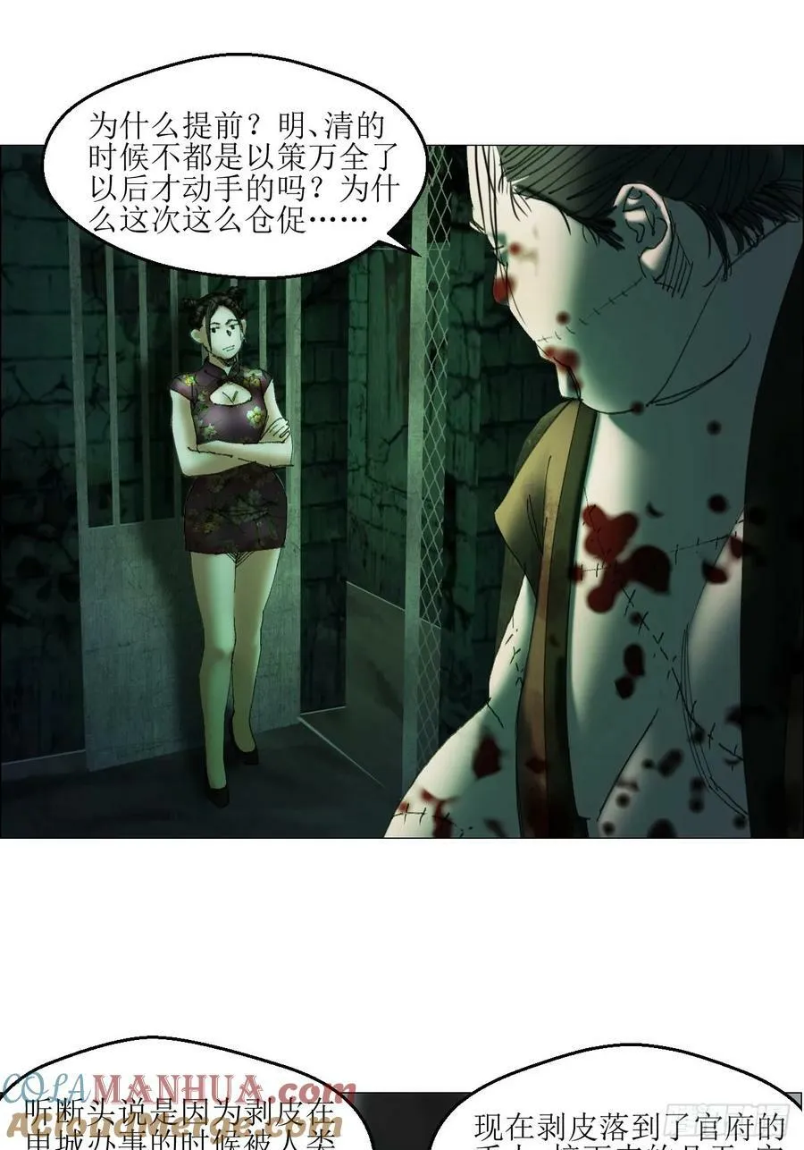 37 召集 第35页