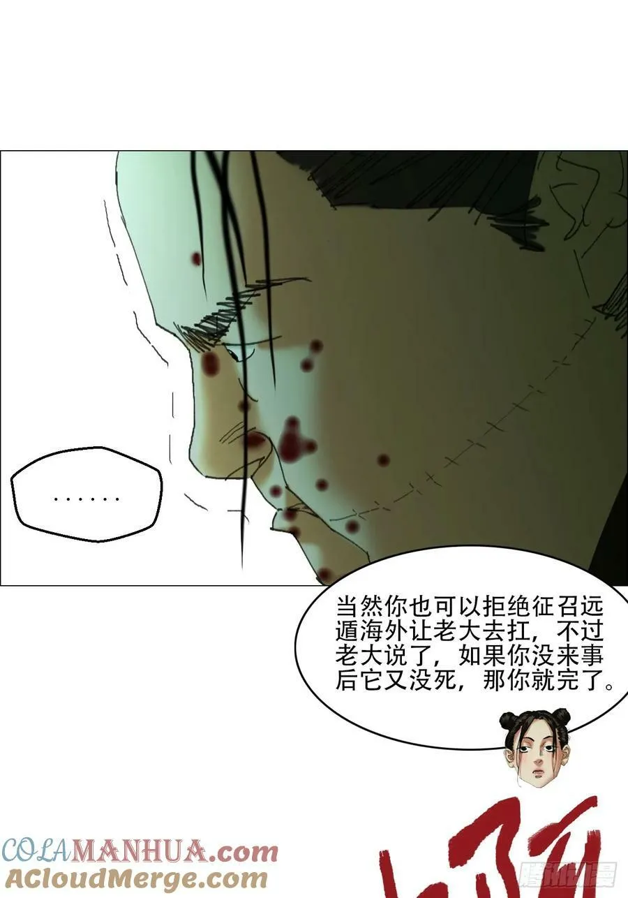 37 召集 第37页
