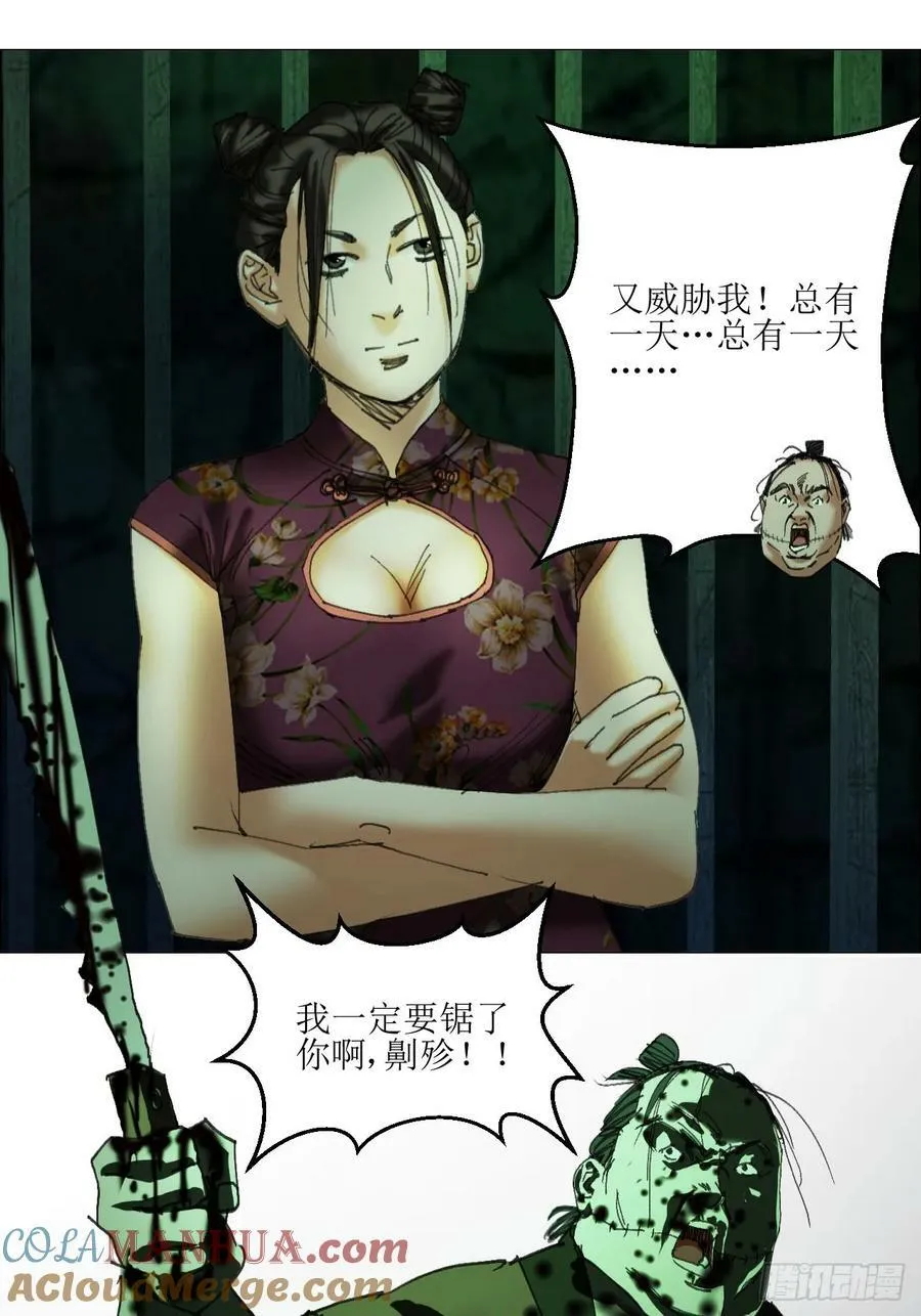 37 召集 第39页