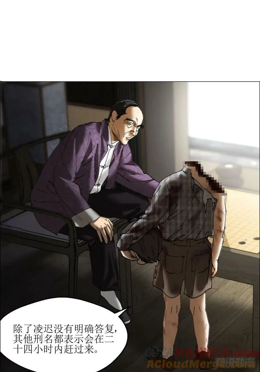 37 召集 第43页