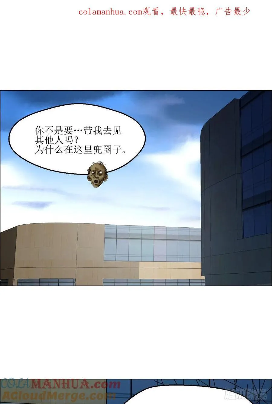 40 分裂 第1页