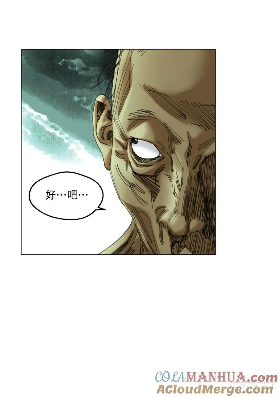 40 分裂 第3页