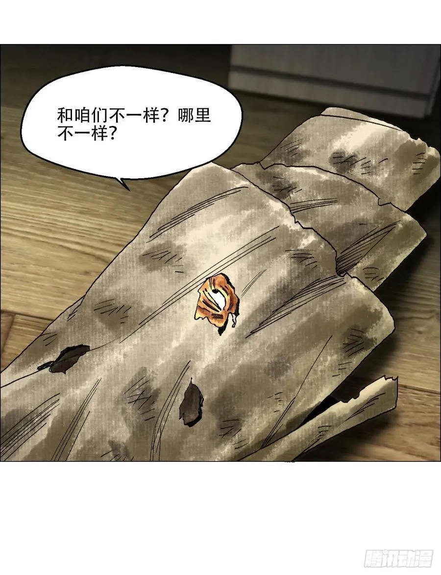 40 分裂 第4页