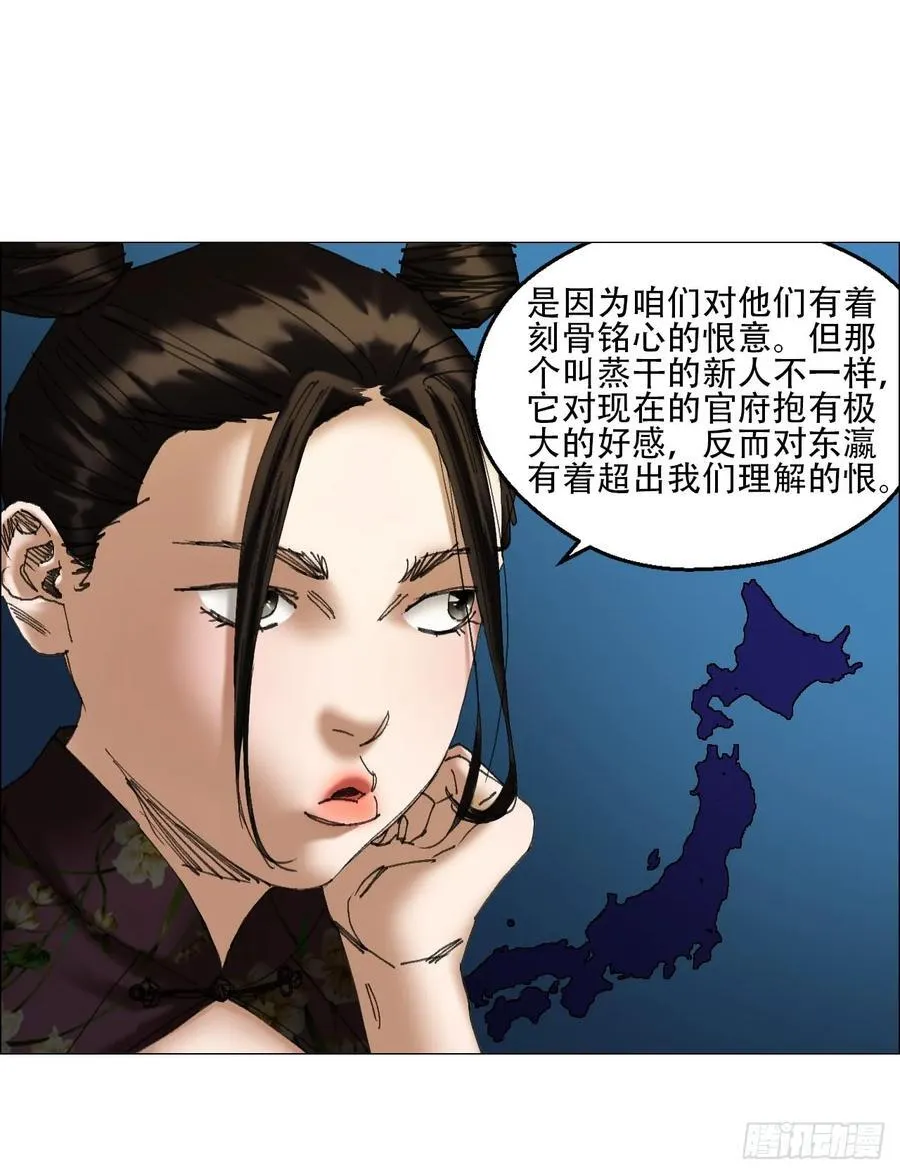 40 分裂 第6页