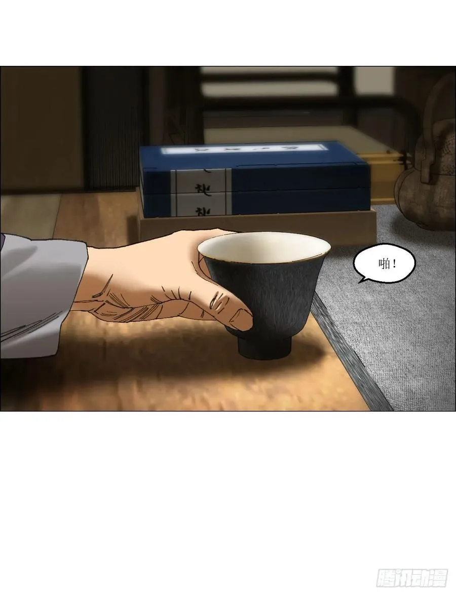 40 分裂 第8页