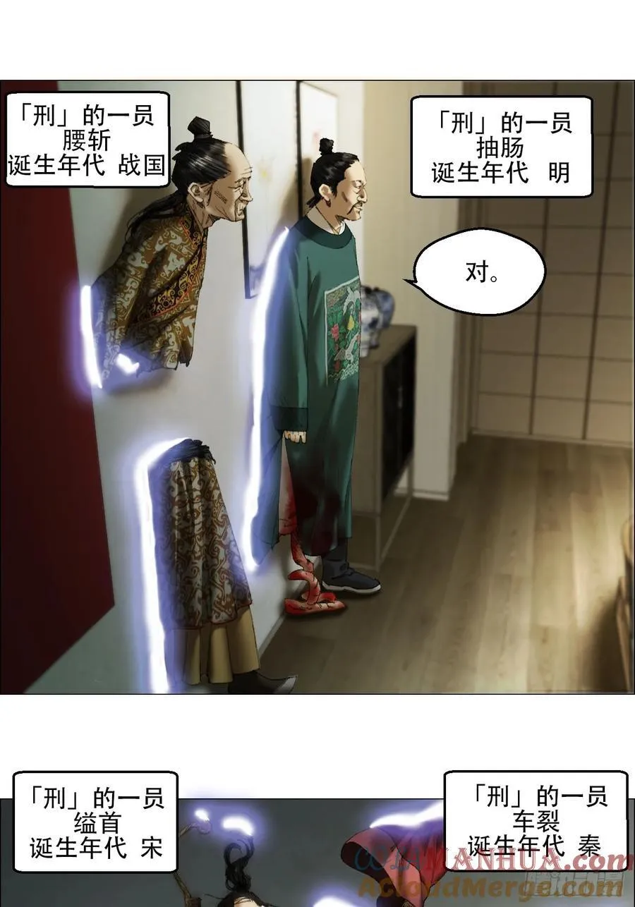 40 分裂 第11页