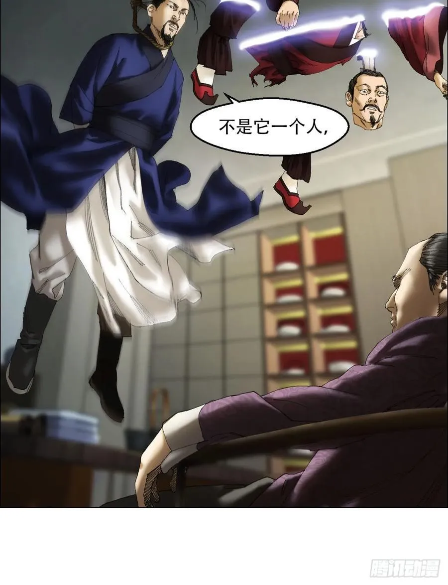 40 分裂 第12页