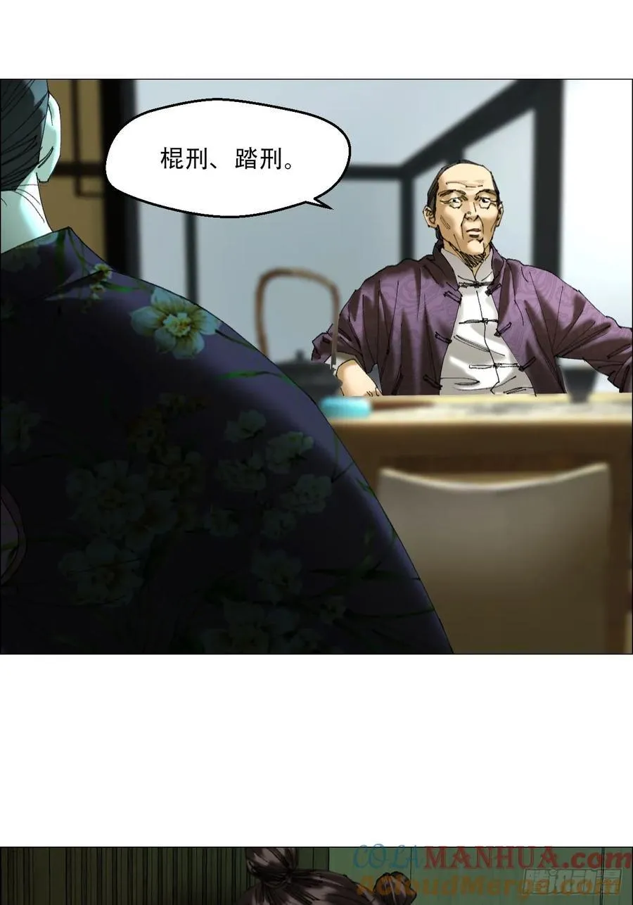 40 分裂 第19页