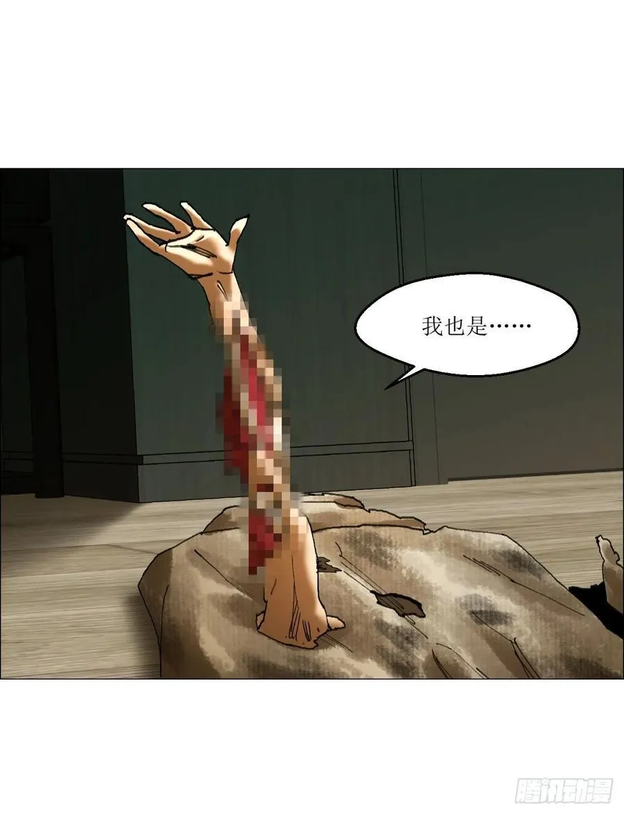40 分裂 第22页