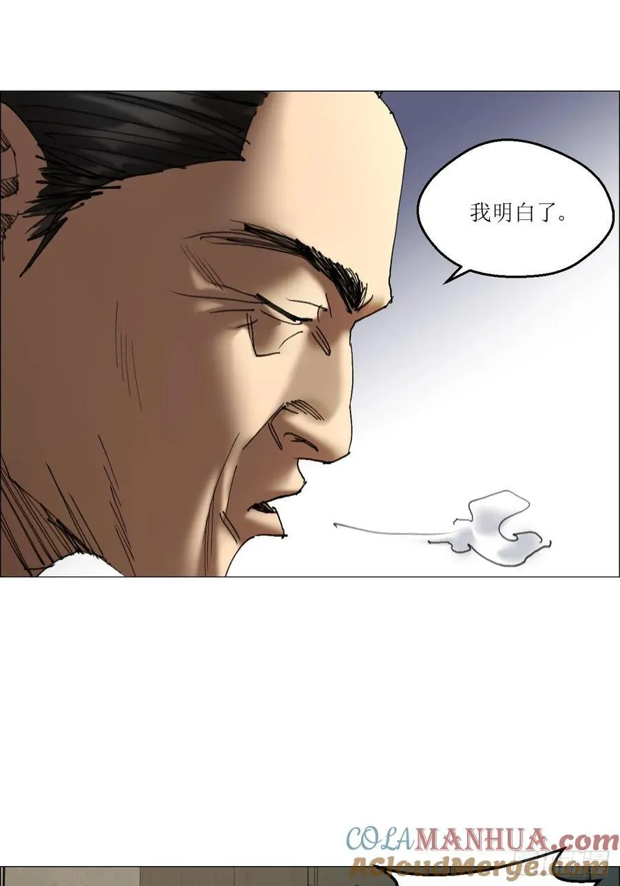 40 分裂 第23页