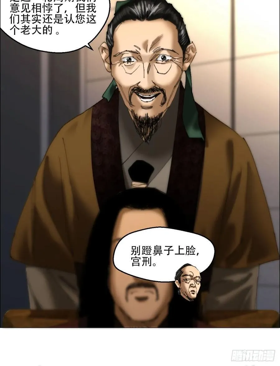 40 分裂 第26页