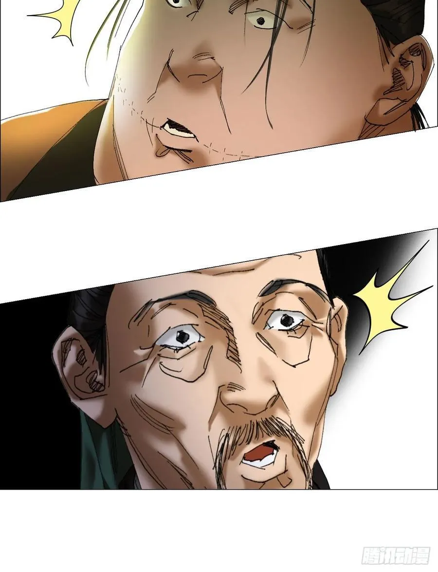 40 分裂 第28页