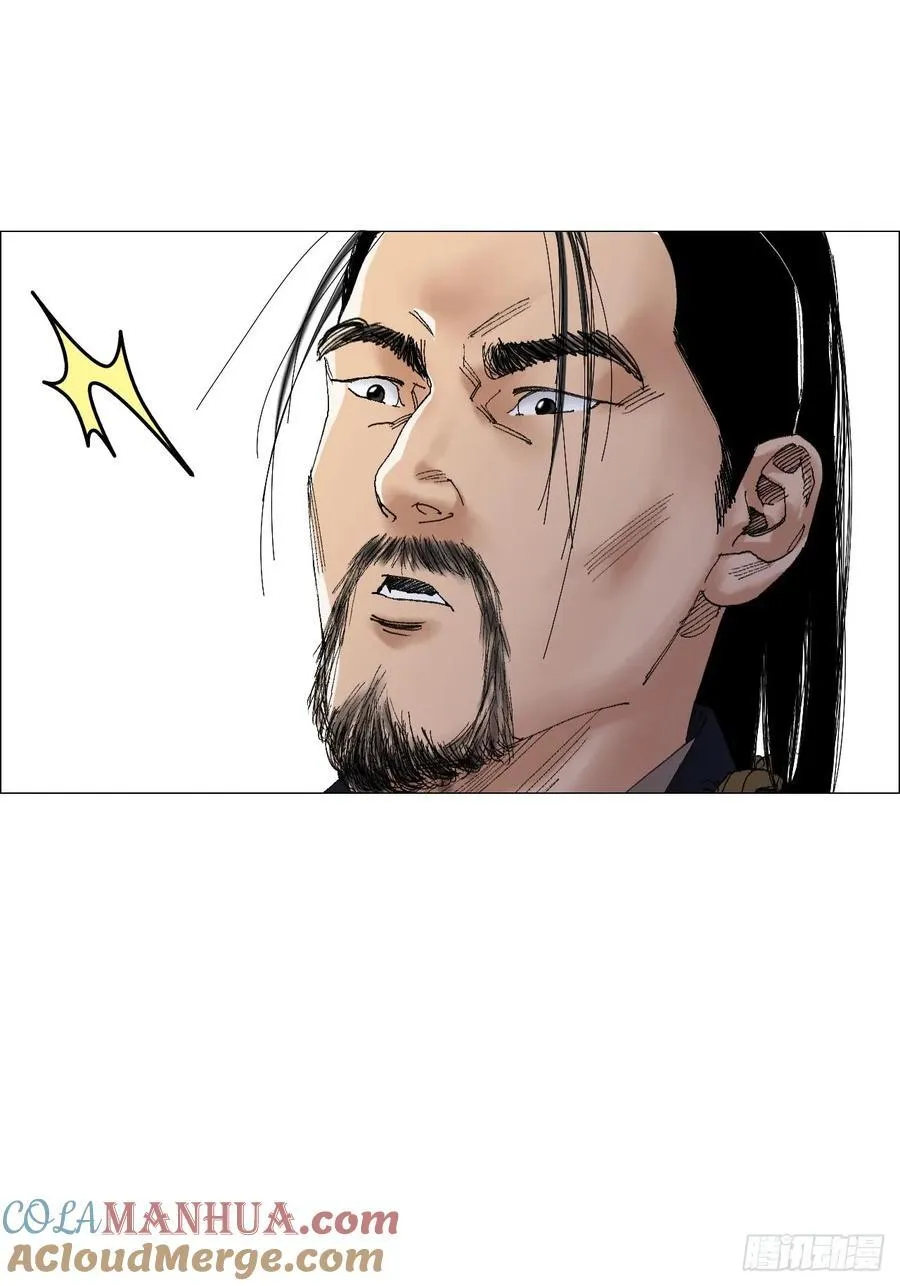 40 分裂 第29页