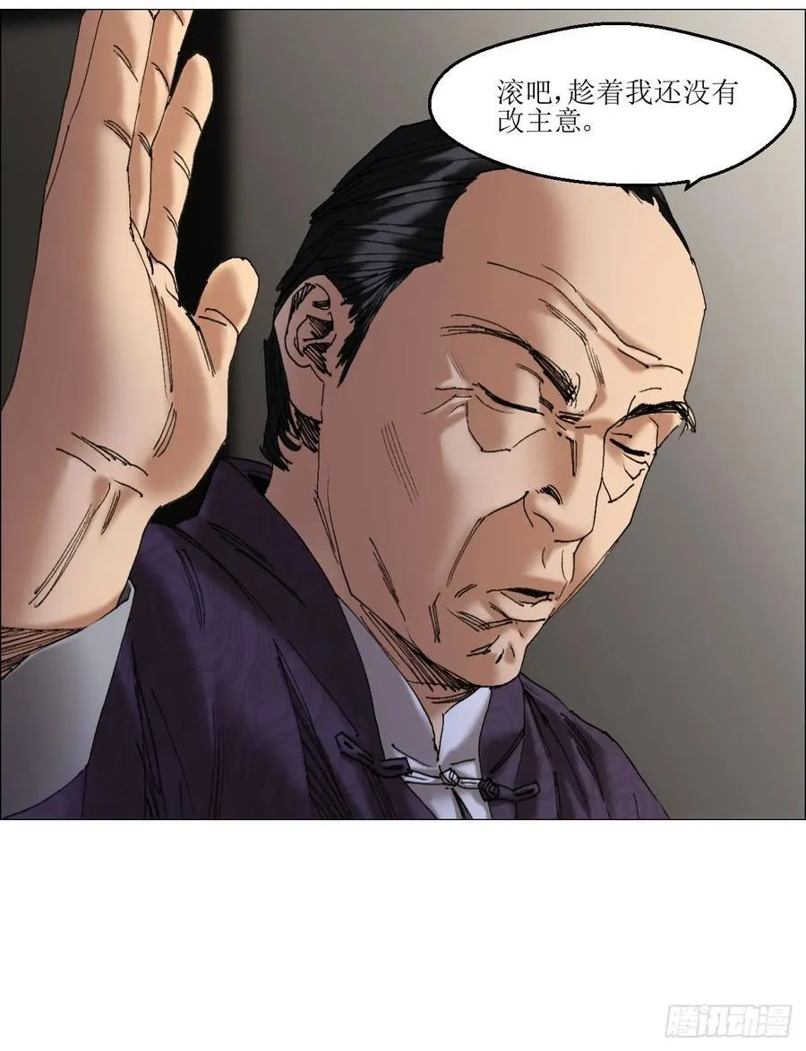 40 分裂 第30页