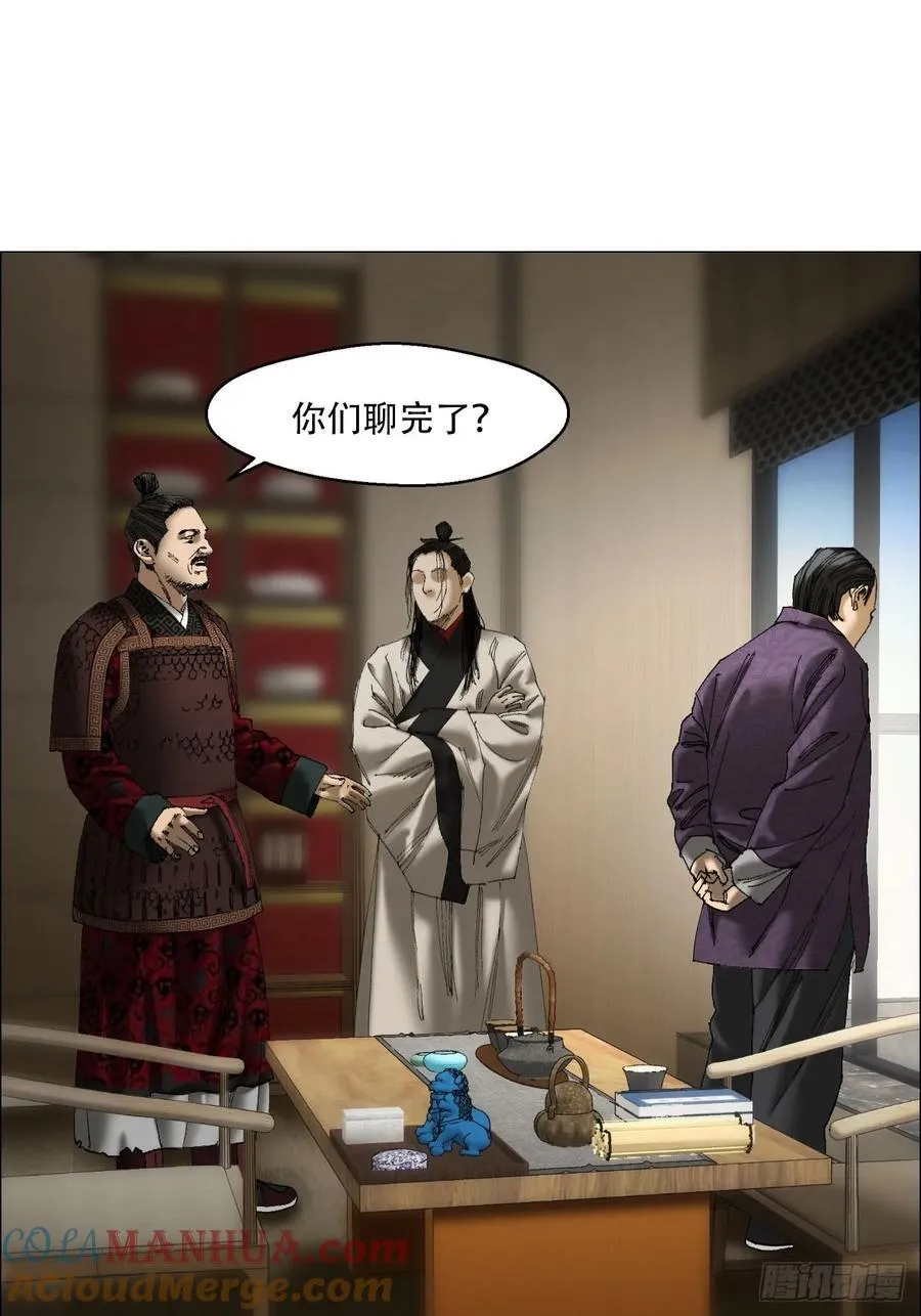 40 分裂 第31页