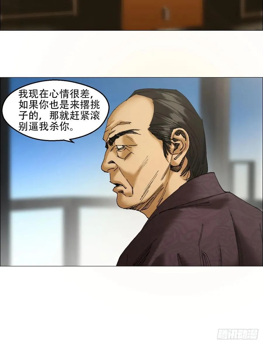40 分裂 第32页