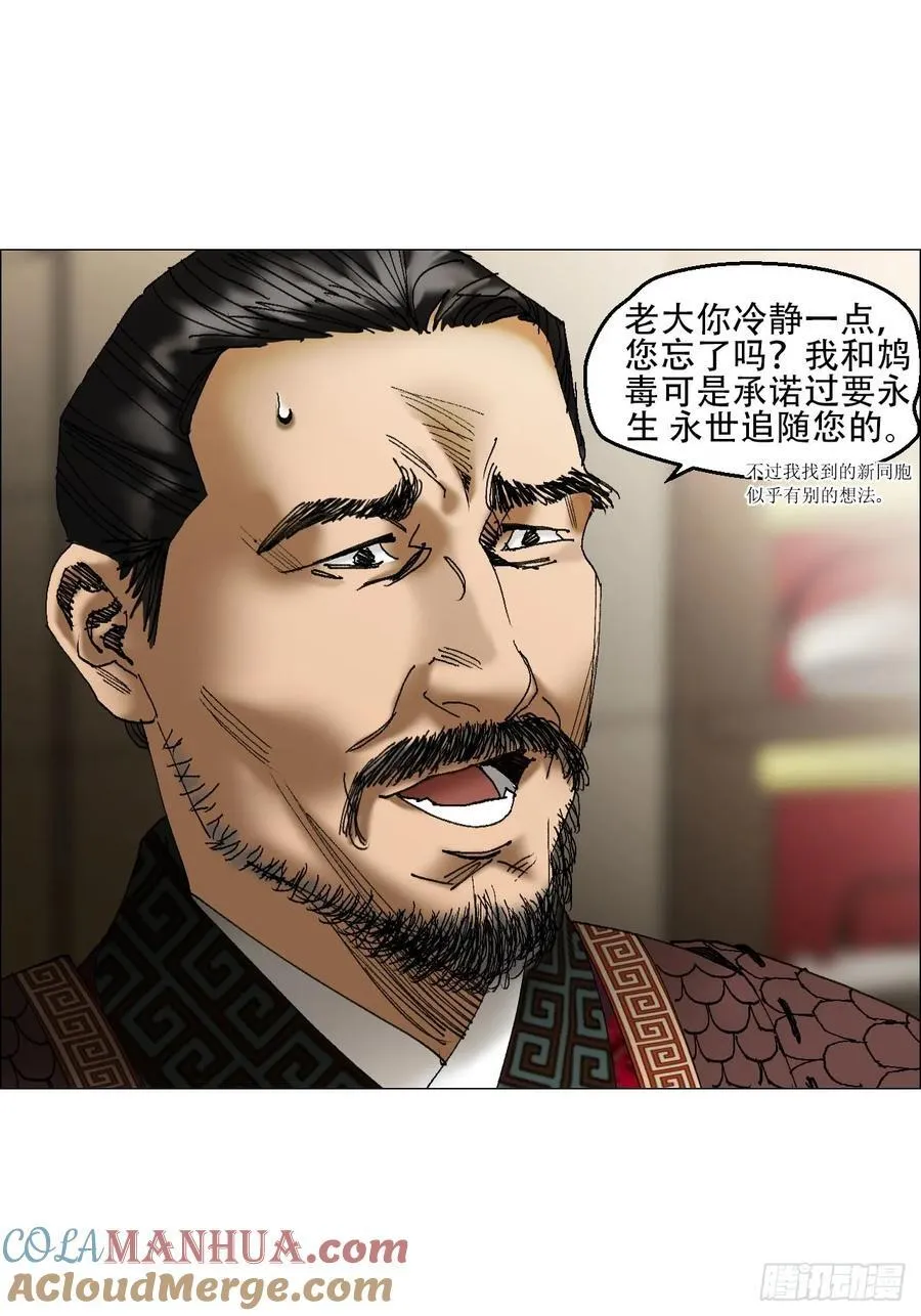 40 分裂 第33页