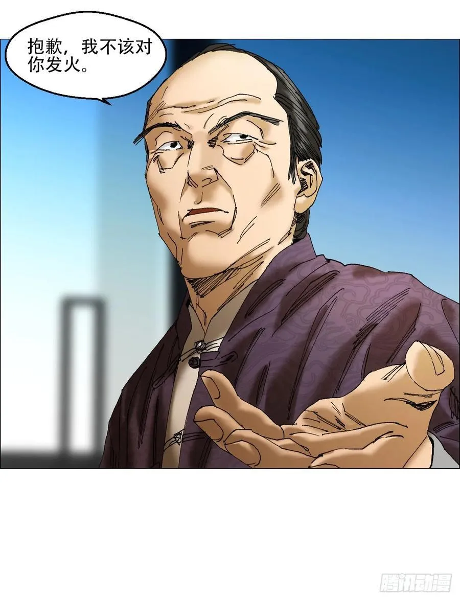 40 分裂 第34页