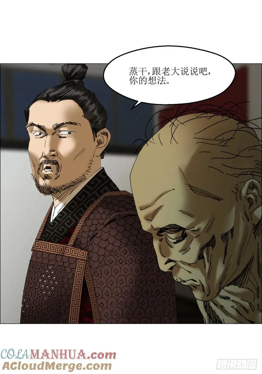 40 分裂 第37页