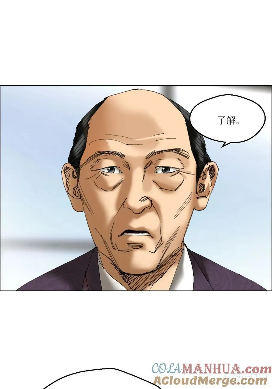 40 分裂 第39页