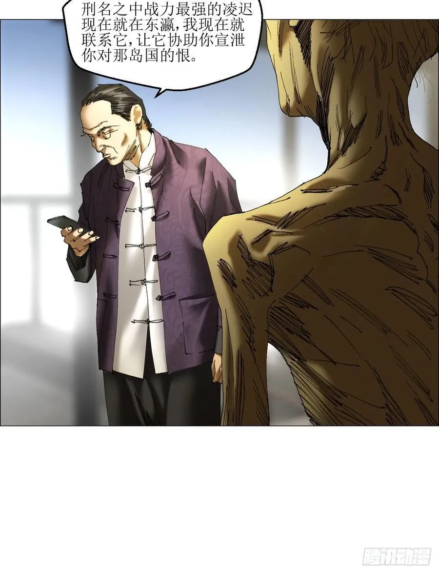 40 分裂 第40页