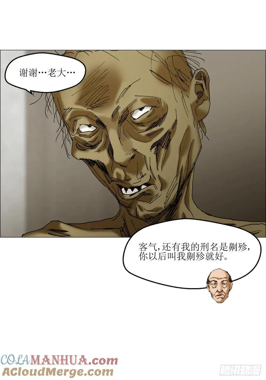40 分裂 第41页