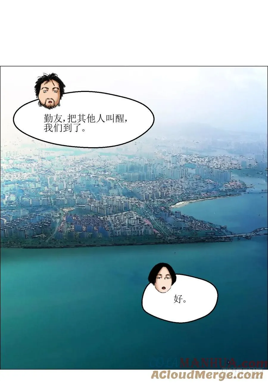 40 分裂 第43页