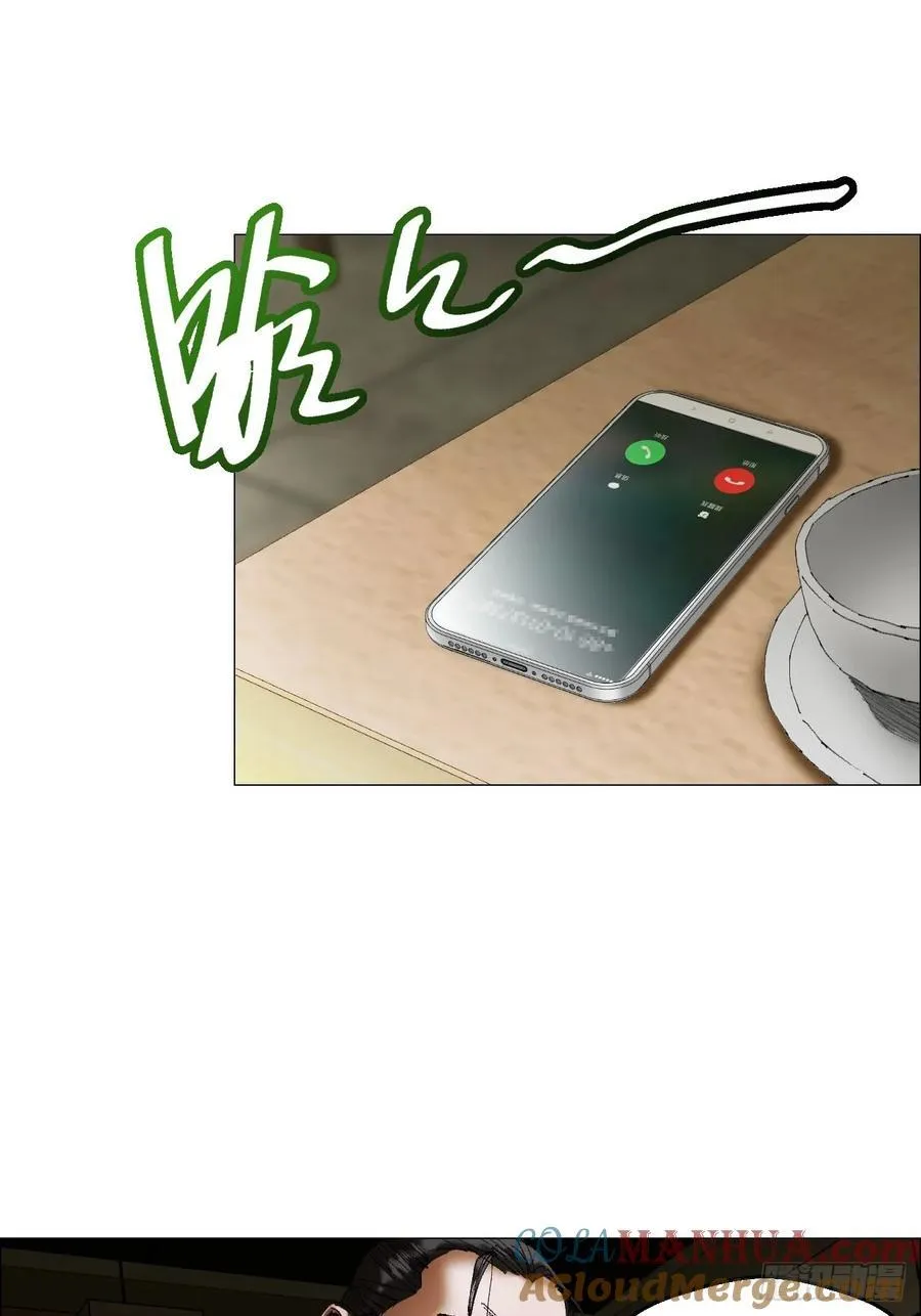41 驱虎吞狼 第37页
