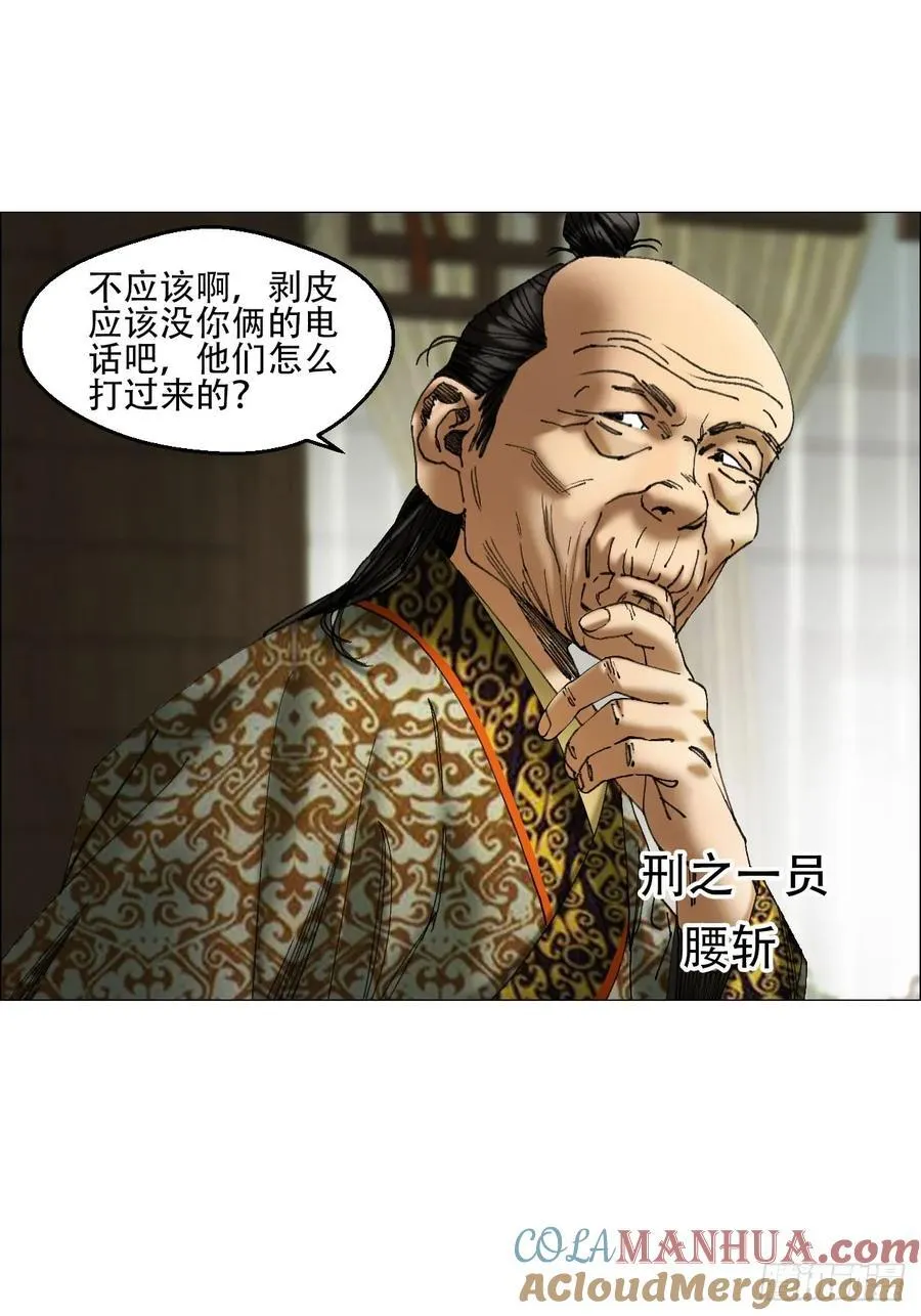 42 灵异圈第一人的自信 第3页