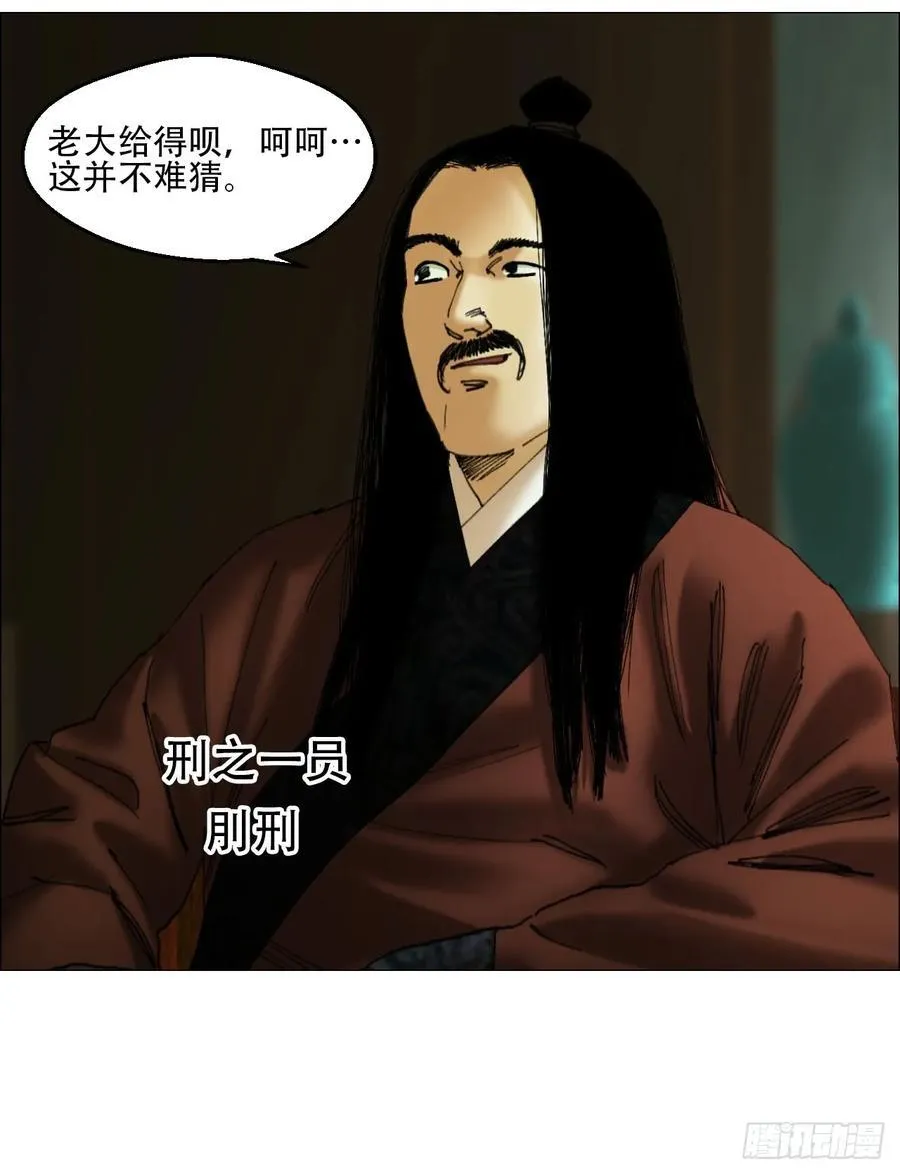 42 灵异圈第一人的自信 第4页