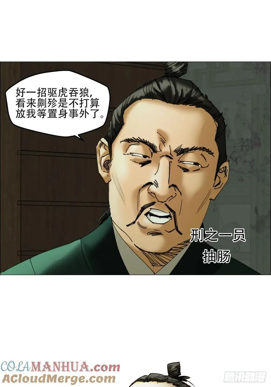 42 灵异圈第一人的自信 第5页