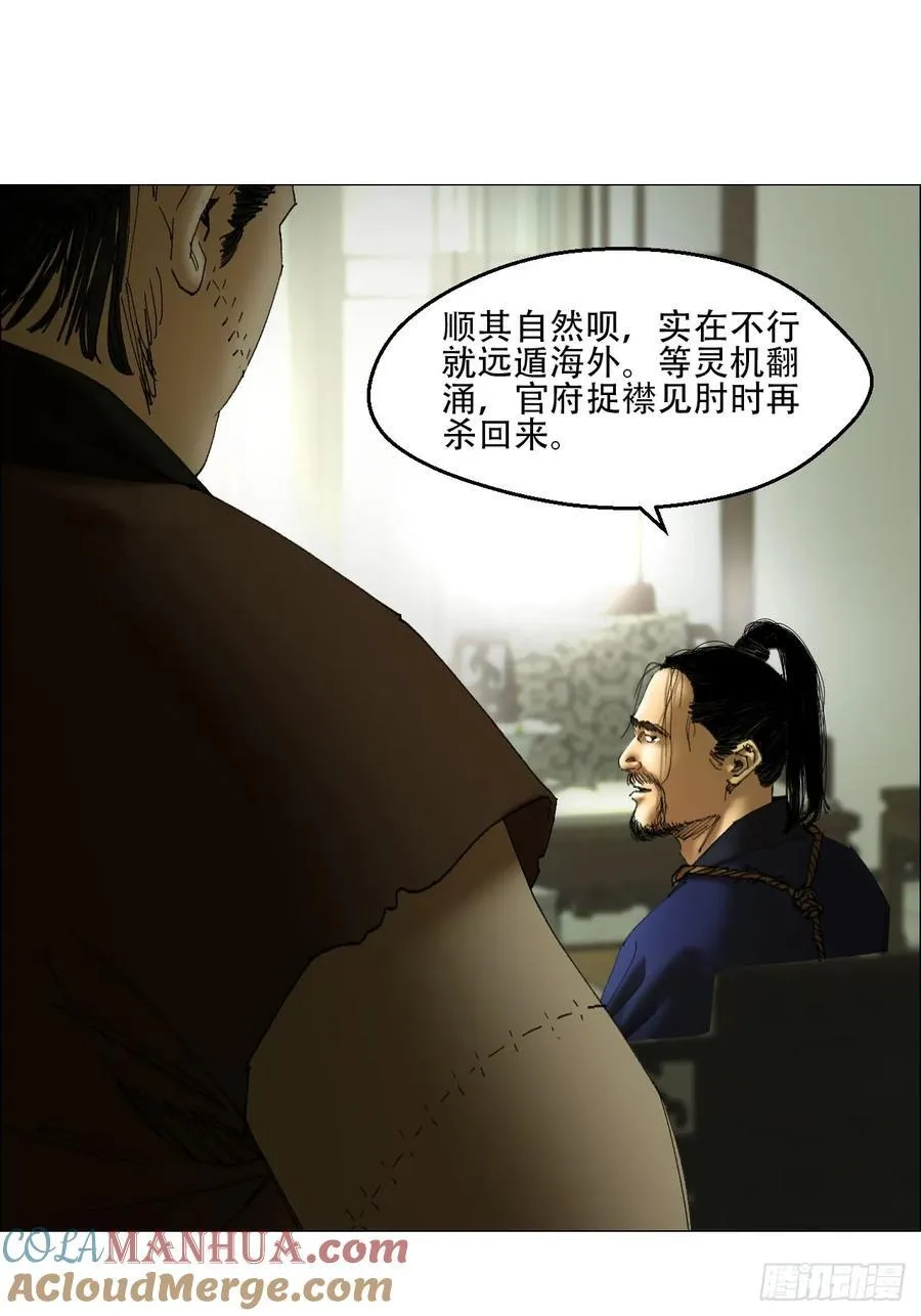 42 灵异圈第一人的自信 第7页